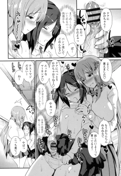 Page 92 of Yawashiko Chichi Megami