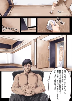 Page 8 of Otokonoko Maid no Oshiri Sex Nikki Vol. 1