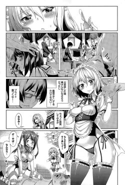 Page 13 of Ryinshīru e Youkoso! Ch. 1-4