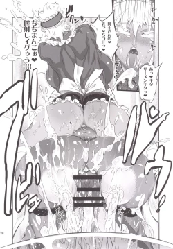 Page 34 of Kotonitachi to ○○ Shita Koto wa Wasurenai!!!!