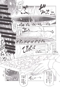 Page 35 of Kotonitachi to ○○ Shita Koto wa Wasurenai!!!!