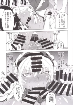 Page 3 of Kotonitachi to ○○ Shita Koto wa Wasurenai!!!!