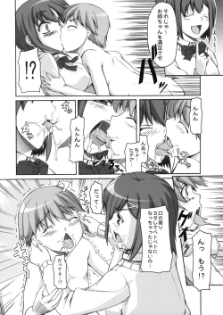 Page 9 of Choko Yori Amai Nichijou