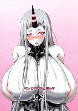 Page 2 of Juukon Kakkokari