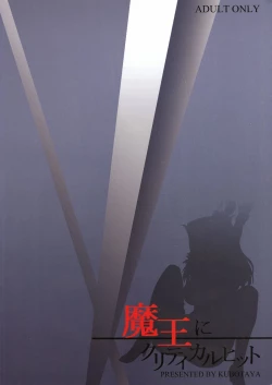 Page 2 of Maou ni Critical Hit