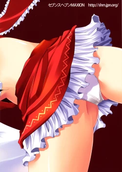 Page 12 of UN-EXPECTED 200902