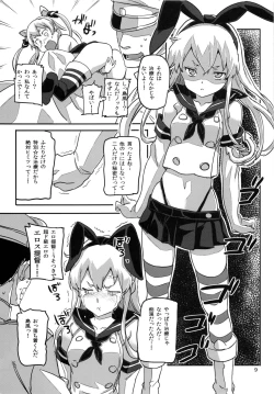 Page 10 of Kancolle ~Yoru no Kan Dock