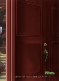 Page 26 of Maiden Carnation