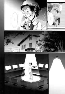 Page 4 of Sekenshirazu na Seisokei JK Kankin Yakubutsu Sennou de Do-M Gangu ni Naru Ch. 2