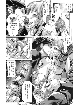 Page 7 of BUILD F SPACCHING!