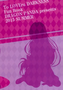 Page 26 of Oshi ni Yowai Kyoushi