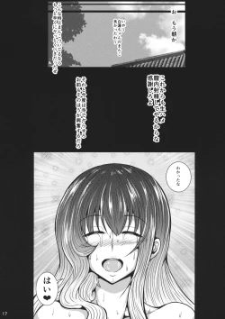 Page 16 of Hibutsu Kaichou Myourenji