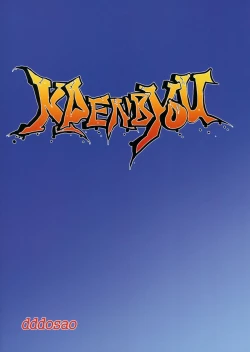 Page 22 of Natsu Catswalk