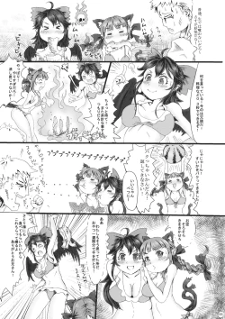 Page 6 of Natsu Catswalk