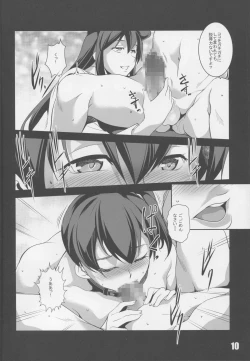 Page 9 of BREED Kaga-san 2