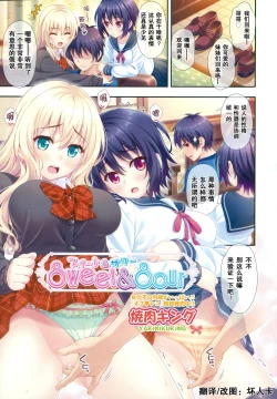 Page 1 of Sweet & Sour