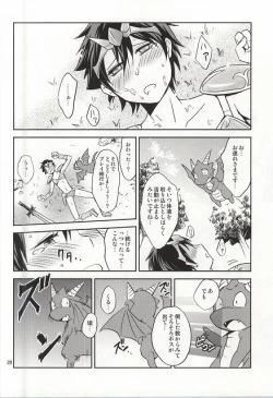 Page 19 of Ore no Bikini Armor no Naka ga Hen desu!