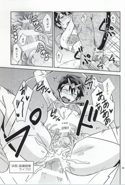 Page 22 of Ore no Bikini Armor no Naka ga Hen desu!