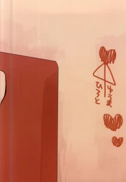 Page 28 of Hiroto no Chikoku Daisakusen