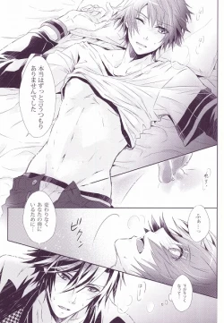 Page 22 of SECRET LOVE STYLE