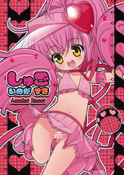 Download Shugo Inogasuki