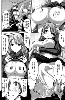 Page 20 of Reika wa Karei na Boku no Maid Ch. 1-3