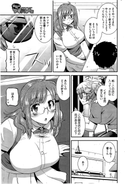 Page 19 of Himitsu no Idol Kissa7
