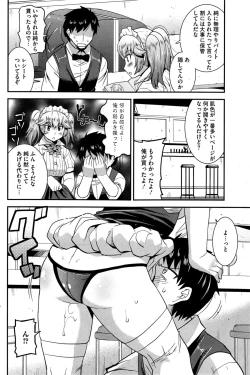 Page 36 of Himitsu no Idol Kissa7