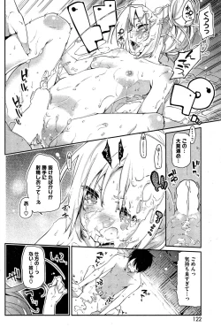 Page 36 of Ayakashi4