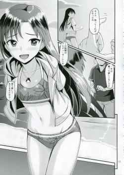 Page 16 of After G4U!