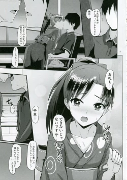 Page 18 of After G4U!