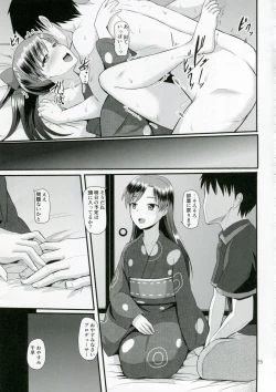 Page 26 of After G4U!