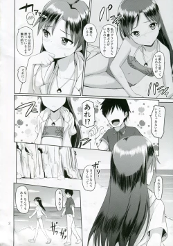 Page 3 of After G4U!