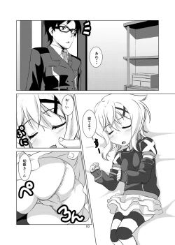 Page 10 of Kiri Love