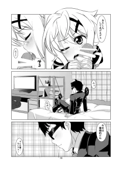 Page 16 of Kiri Love