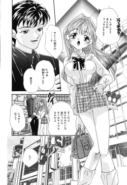 Page 110 of Otona no Okazu - Bishoujo Rape Kyoushitsu