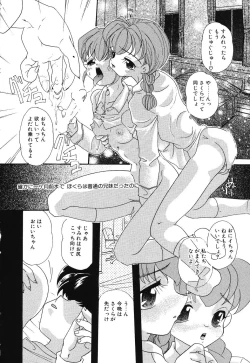 Page 94 of Otona no Okazu - Bishoujo Rape Kyoushitsu