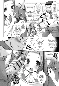 Page 6 of Boku no Milk Se~ki Ikaga Desu?