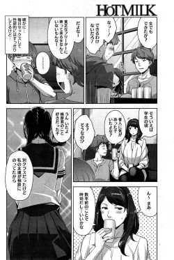 Page 50 of My Care Lady