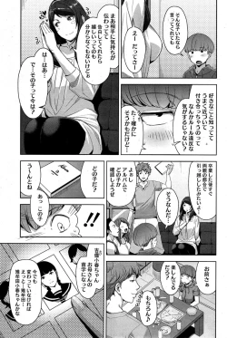 Page 51 of My Care Lady