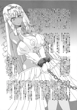 Page 4 of Kasshoku ButaHime - Chocolate Color & Pig's Princess