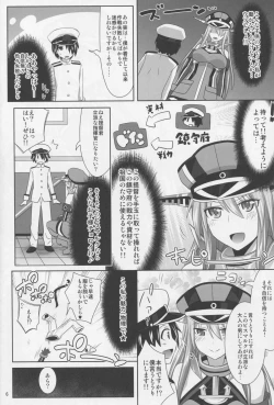 Page 5 of Bismarck wa Shounen Teitoku kara Seifuku Shouri o Mezasu sou desu