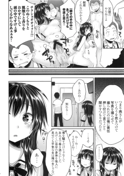Page 9 of Maji de Watashi o Choukyou Shinasai