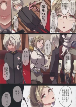 Page 4 of Katori-sensei no Oneshota Shiki Oppai Shidou