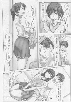 Page 4 of Boku no Senpai ga Toshiue no Kawaii Imouto!?