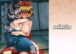 Download Mainichi Yoru ga Sugoi Torasan