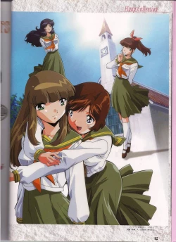 Page 12 of Shinseiki Cream Lemon Escalation die Liebe perfect collection