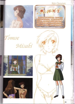 Page 14 of Shinseiki Cream Lemon Escalation die Liebe perfect collection