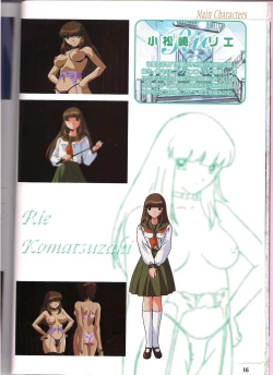 Page 16 of Shinseiki Cream Lemon Escalation die Liebe perfect collection