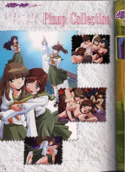 Page 3 of Shinseiki Cream Lemon Escalation die Liebe perfect collection